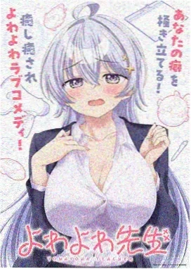 最后生还者